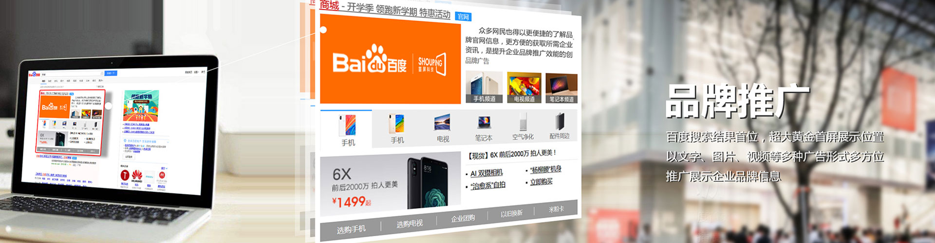 康巴什微信信息流