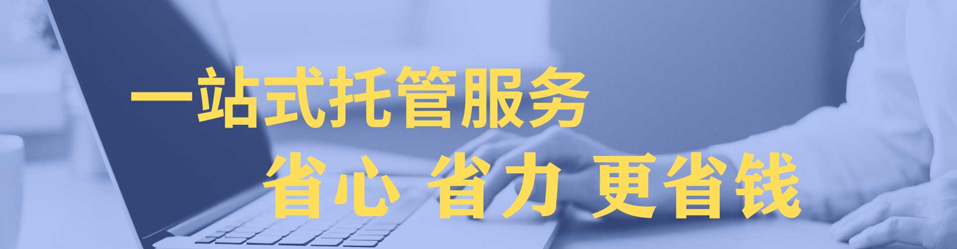 康巴什sem竞价员