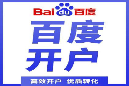 百度竞价推广的创意与执行：一家医疗机构的转化率提升之路